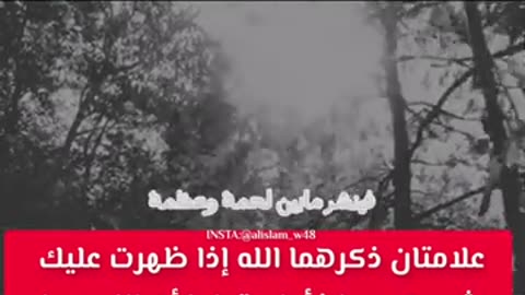 علامات ان الله يحبك