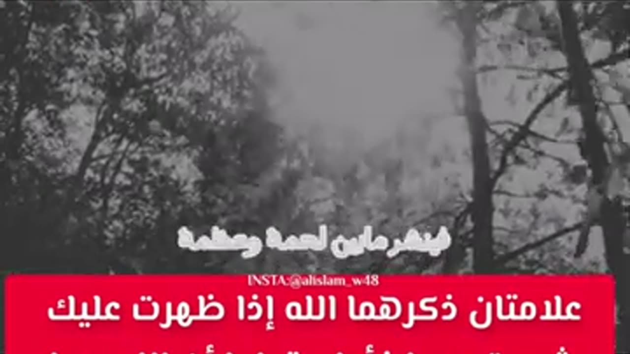 علامات ان الله يحبك
