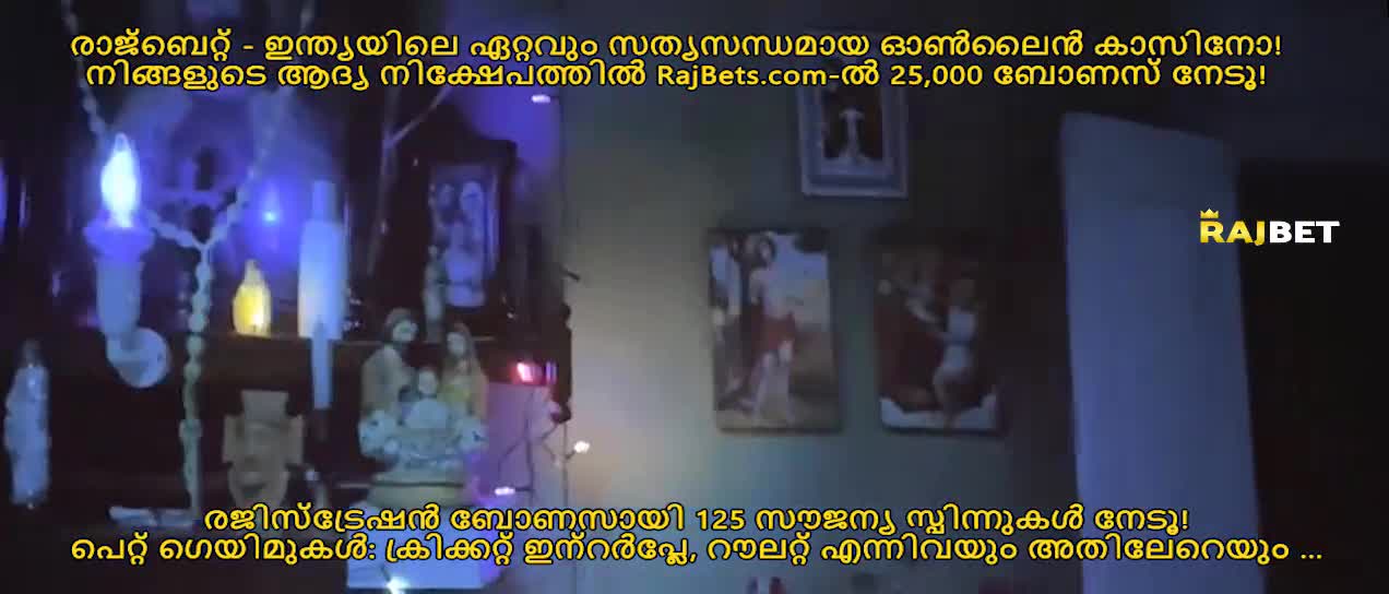 new layalam movie udl
