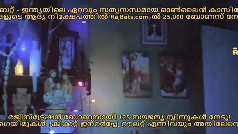 new layalam movie udl