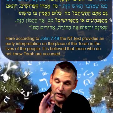 Bits of Torah Truths - Those who do not know Torah are Accursed - Episode 36