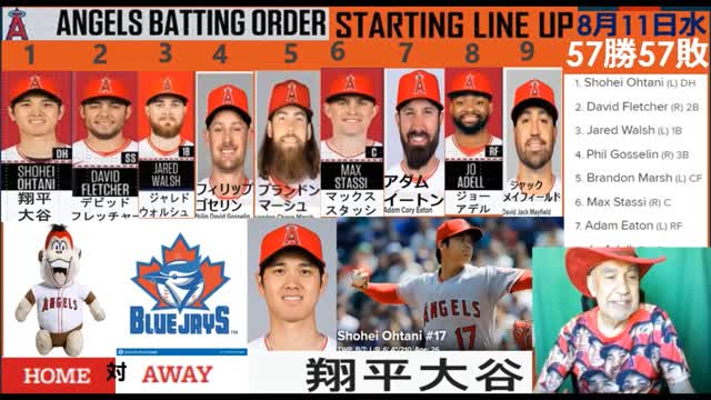 8月12日木曜エンジェルス大谷翔平対トロントブルージェイズ今日先発ピッチャー６イニング成功打つ方はダブルとファボール August 12 Thursday Angels Shohei Ohtani vs Blue Jays Shohei is starter today, went 6 i