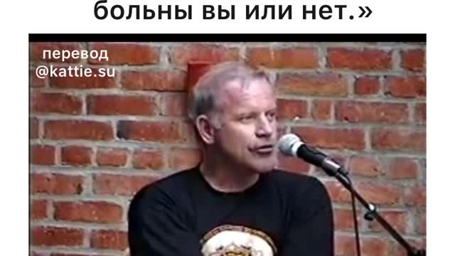 Кэри Муллис, создатель ПЦР о тестах.