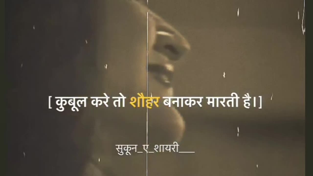 #viral video