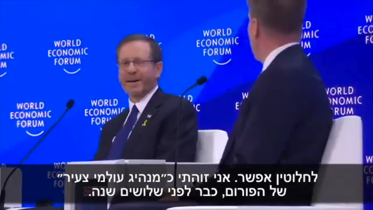 בוזי הרצוג הטינופת מודה שהוא השפחה של קלאוס שוואב