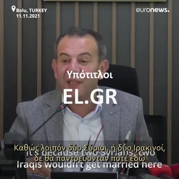 «Δεν θέλουμε οι ξένοι να παντρευτούν, να κάνουν παιδιά και να εγκατασταθούν στο Bolu»