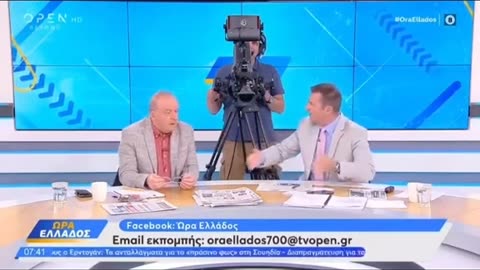 Νέα ταυτότητα, Νέα εποχή, Έσχατα των καιρών