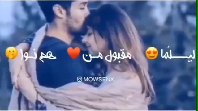 اهنگ قشنگ عاشقانه