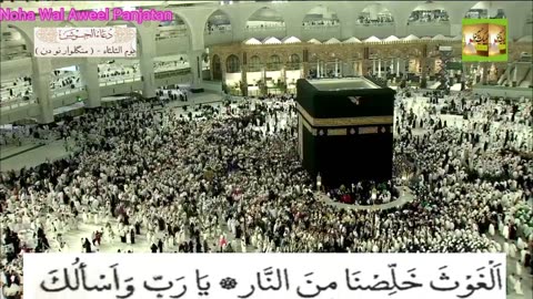 Dua e Joshan TUESDAY 03