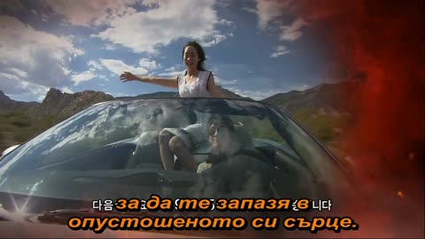 Да погълнеш слънцето Е09