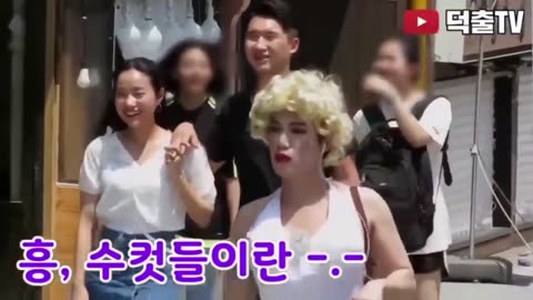 Korean Pranks 9