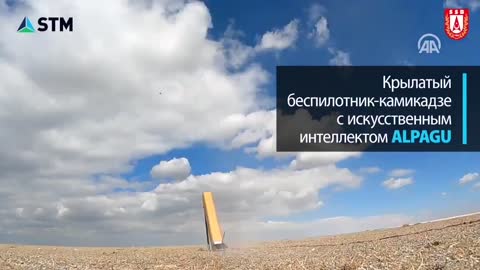 Turkish defense firm STM carried out a successful strike test with the kamikaze drone Alpagu.