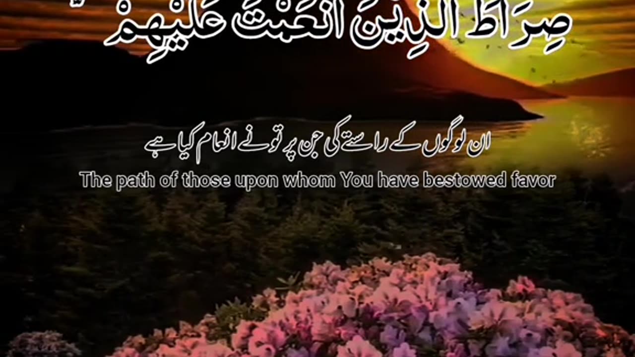 quran tilawat beautiful voice with urdu translation