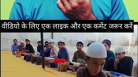 Mashallah is video ko pura jarur dekhen