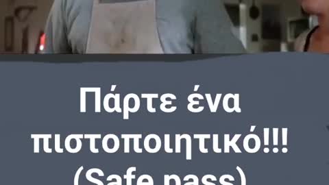 Tολμηστε ξανα τα ιδια καθαρματα