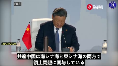 【JP】日米豪印4か国による安全保障対話、『ウィルミントン宣言』を発表し、共産中国を暗に非難