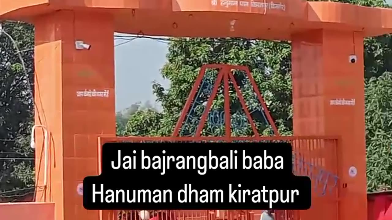 Jai bajrangbali baba