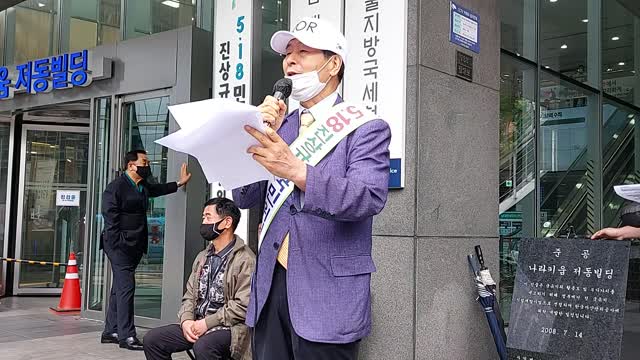 5.18진상규명위원회 부적법 시정하라 #이두호회장 성명서