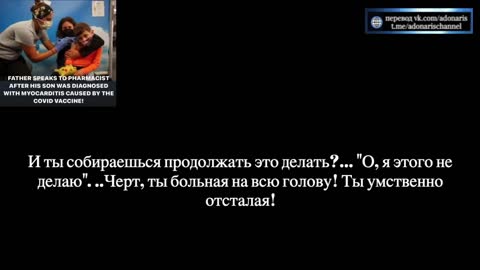 2022-08-10 Убитый горем отец звонит фармацевту, который ставил прививку его 7-летнему сыну