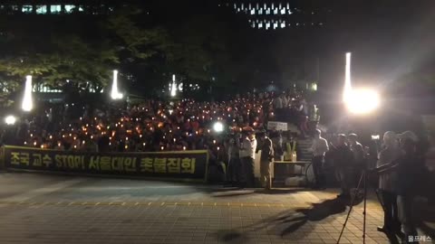 20190828_V3_S04(ivuInpJfUMQ)서울대인 촛불집회 주최배경과 재학생의 질타를 듣다