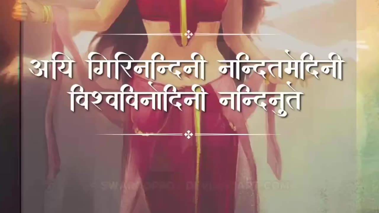 Aigiri Nandini