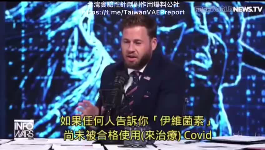 美國 NIH在2021年7月8日就已經把Ivermectin解藥放上去了