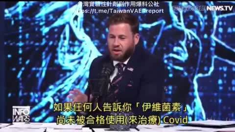 美國 NIH在2021年7月8日就已經把Ivermectin解藥放上去了