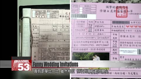 Funny wedding invitation