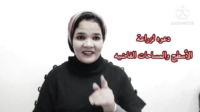 خطوات زراعة البقدونس في البيت - الحلقه الاخيره من سلسلة أزرع واحصد من بيتك