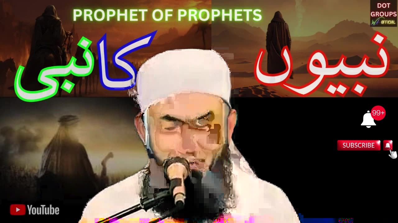 NABIYON KE NABI | PROPHET OF PROPHETS | Molana Tariq Jameel