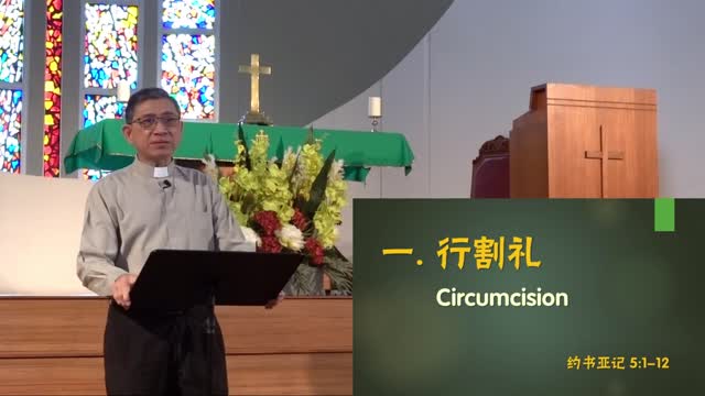 Chapel of Christ the Redeemer Cantonese 17 October 2021