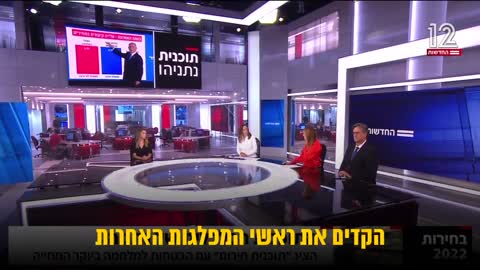 התכנית הכלכלית של הליכוד