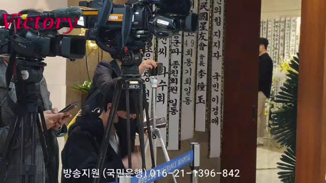 Korea 20211126 한국은 518 세력과 전쟁중..전두환대통령 장례식장