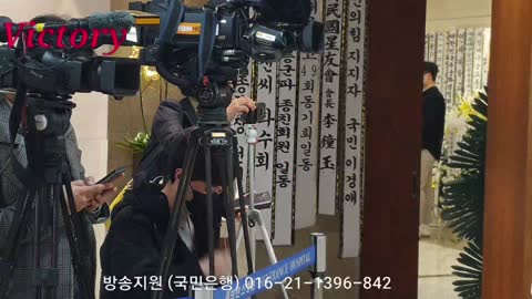 Korea 20211126 한국은 518 세력과 전쟁중..전두환대통령 장례식장