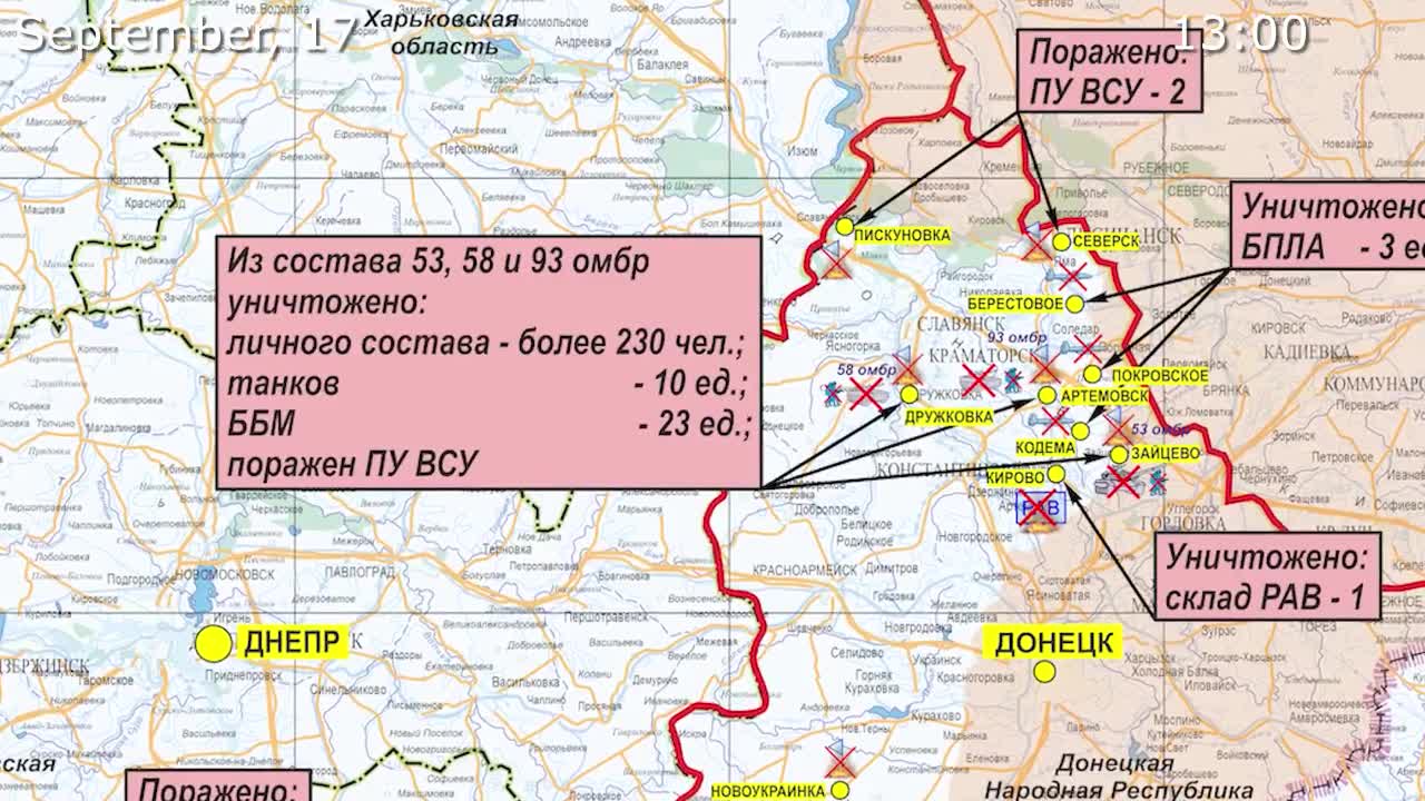 17.09.22⚡️ Russian Defence Ministry report on the progress of the special military operation