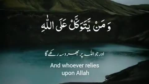 Promise of God
