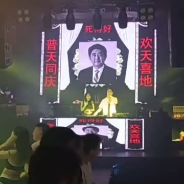 A Club in China 'Celebrates' the Death of Japan's Fmr. Prime Minister, Shinzo Abe