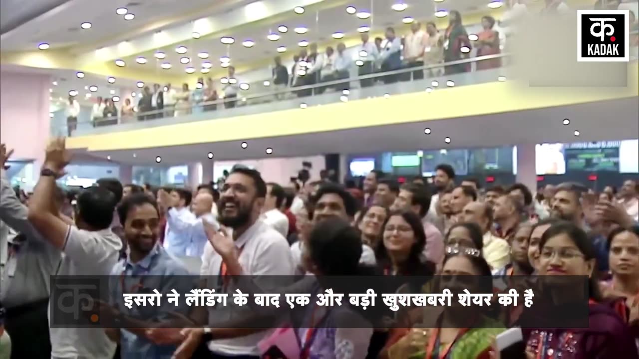 Chandrayaan 3 ne landing ke thik baad beji chand ki live tasveere