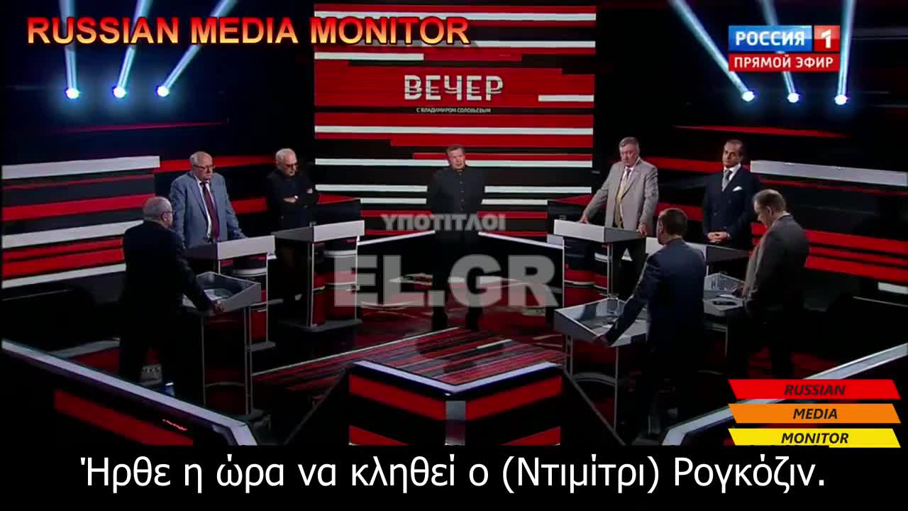 Να χτυπήσουμε τη Γερμανία. Η Ρωσία είναι έτοιμη για έναν κολοσσιαίο πόλεμο.