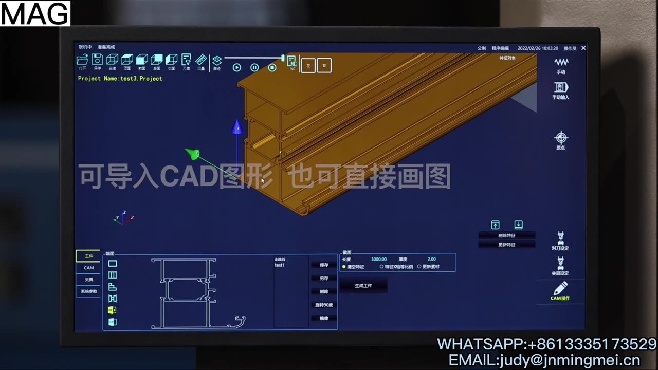 4 aixs cnc processing center #cnc #cncmachine #cnccenter #cncprocessingcenter #windows #aluminum