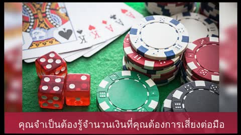 บาคาร่า ออนไลน์