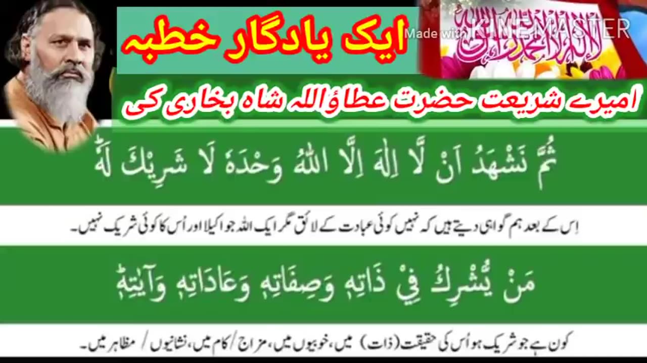 In best voice beutyful khutba
