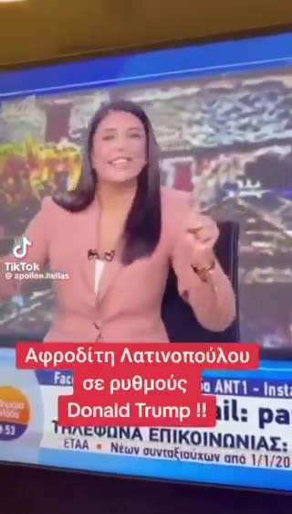 The dance made it to Greece