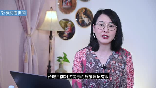 (油管黃標影片)印度遭疫情天災雙重打擊,遺體水上漂浮,彷彿人間地獄;東南亞成為疫情重災區;歷史上的大瘟疫留給人類的啟示。|薇羽看世間 第303期 20210517