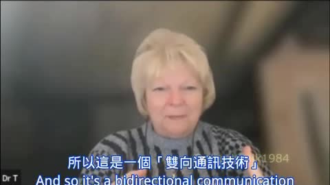 疫苗產生「蜂巢式意識」改變人的思維？Dr. Sherri Tenpenny : mRNA持續製造刺突蛋白，在疫苗後四個月仍在播毒⋯⋯