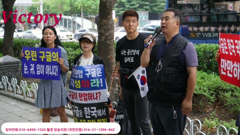 korea decay. 한국인 인종차별 하고 업신여기는 구굴유튜브는 한국에서 돈 많이 벌었다. 한국에서 나가라 나가!!22.6.19.!