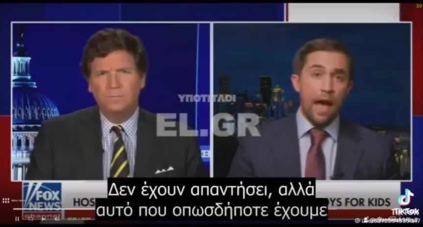 Ενα υπουλο σχεδιο εξελισεται εναντιον των παιδιων