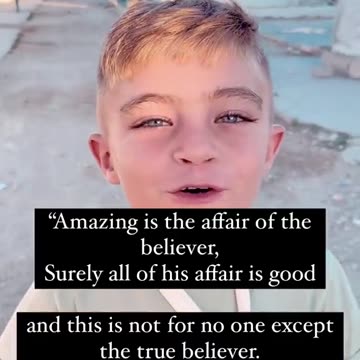 FIRM EMAAN(FAITH) OF GAZA