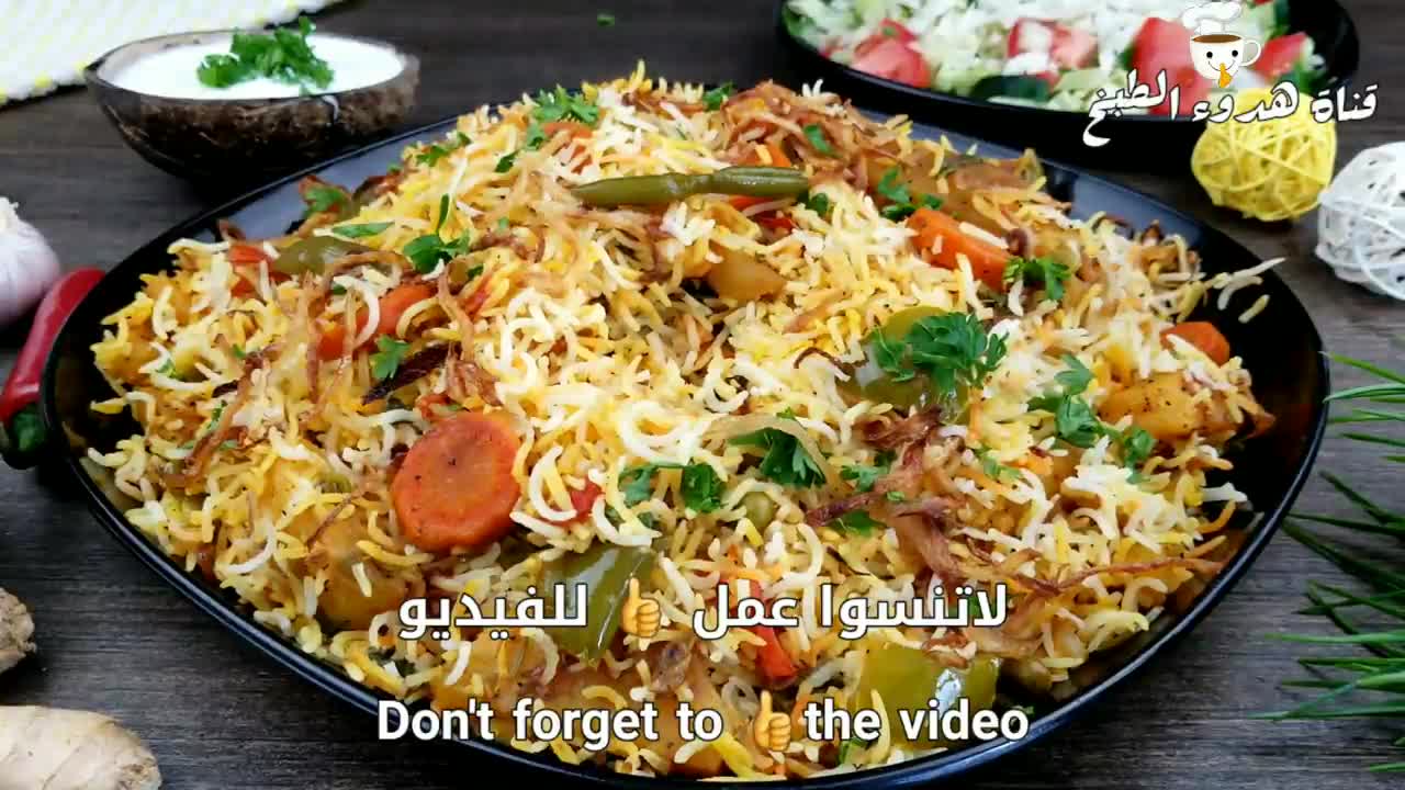 Vegetable Biryani Better Than Restaurants | Easy Recipe
