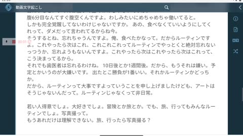 御賽銭74=77*2_